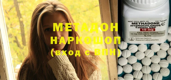 мефедрон Белоозёрский